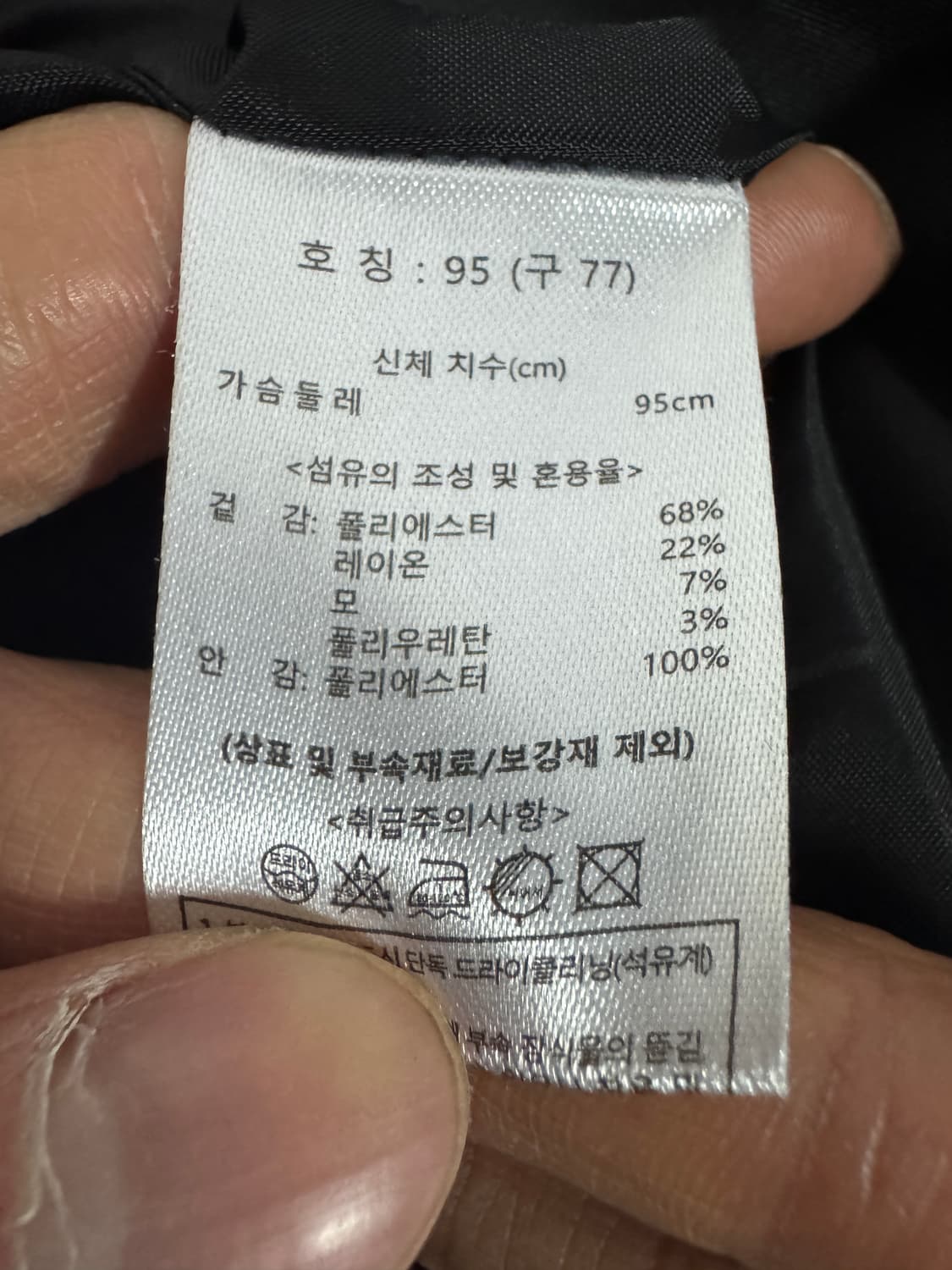 여성 칼 라거펠트 23년도 울 혼용 자켓 55 블랙 미니멀 상품이미지4