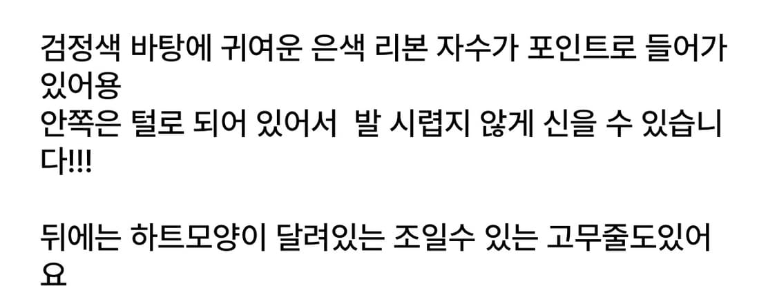 리본부츠 상품이미지6