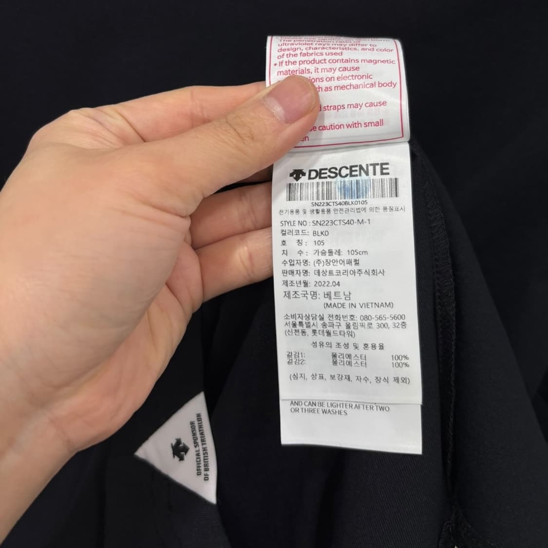 언더아머 드라이핏 반팔티 상품이미지6