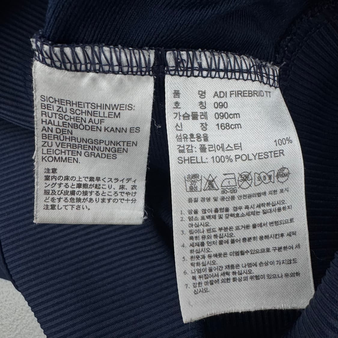 아디다스 파이어버드 네이비 트랙탑 져지 상품이미지6