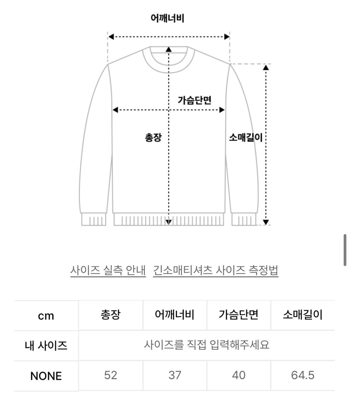 시스에이 스터드 후드 상품이미지7