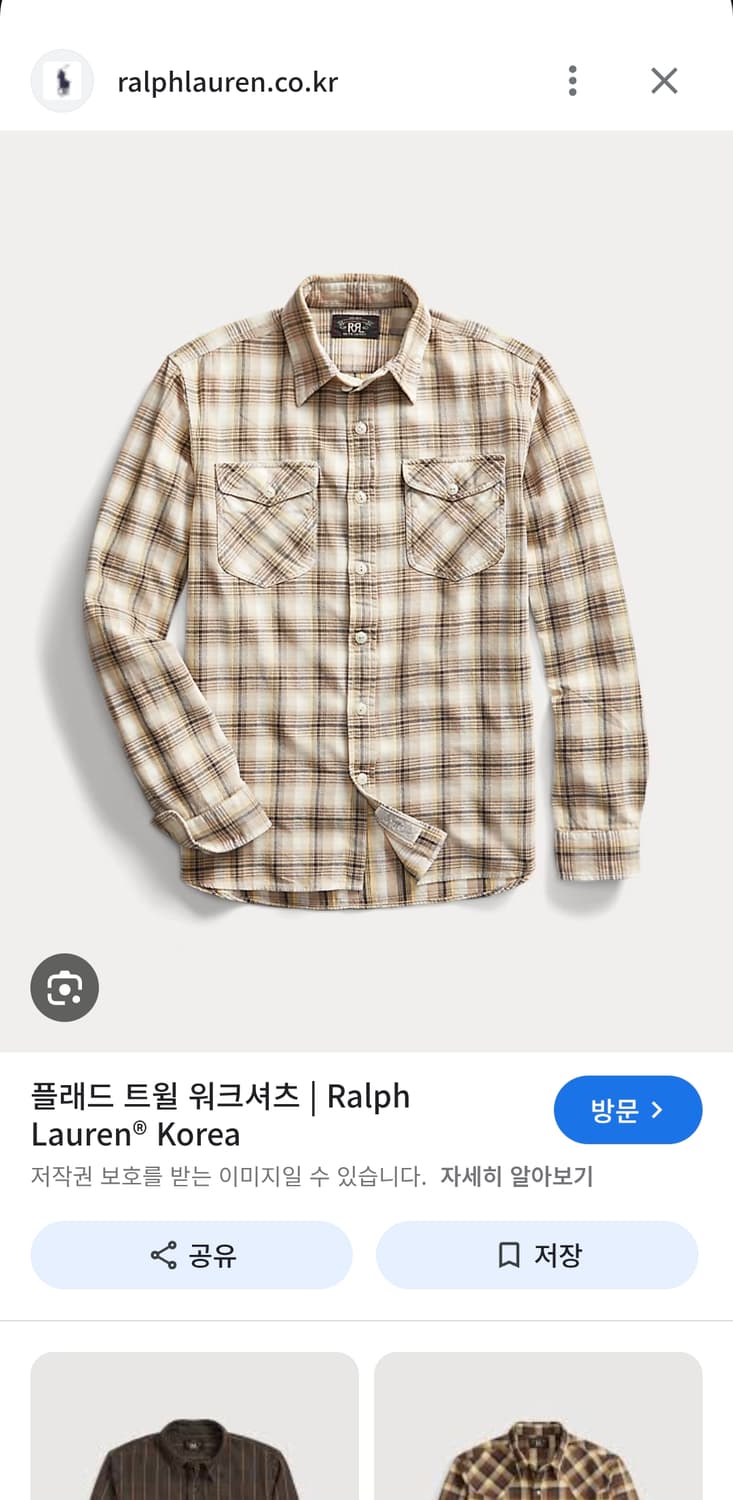 L RRL 플래드 트윌 체크 워크 셔츠 남방 상품이미지8