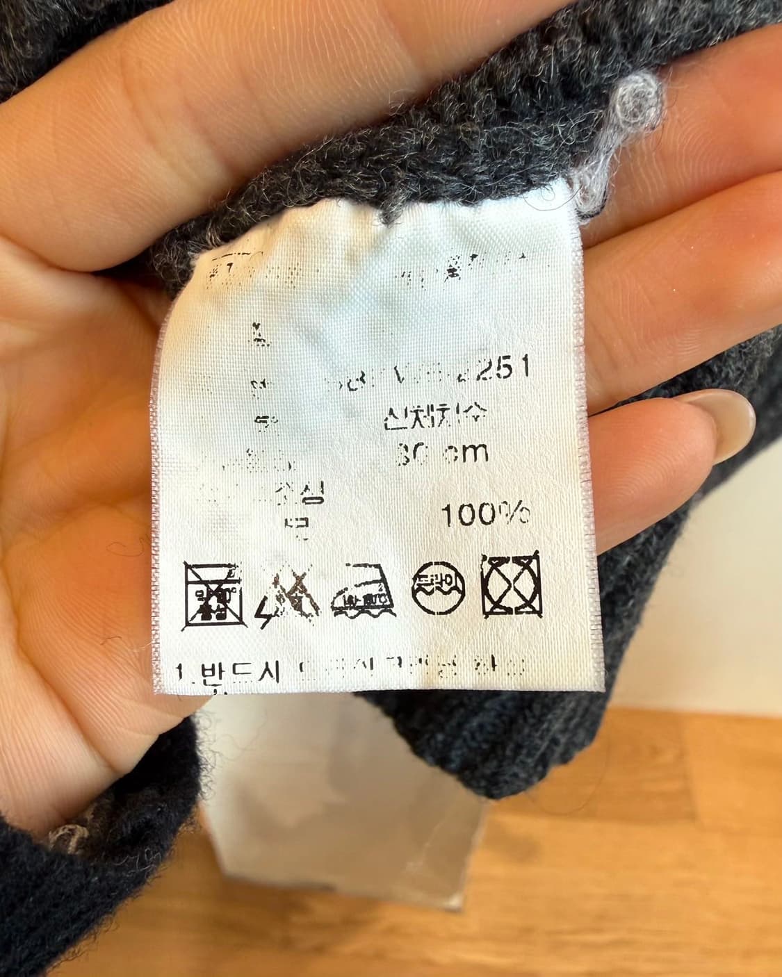 폴로 랄프로렌 차콜 블렌드 도그 인터샤 니트 상품이미지9