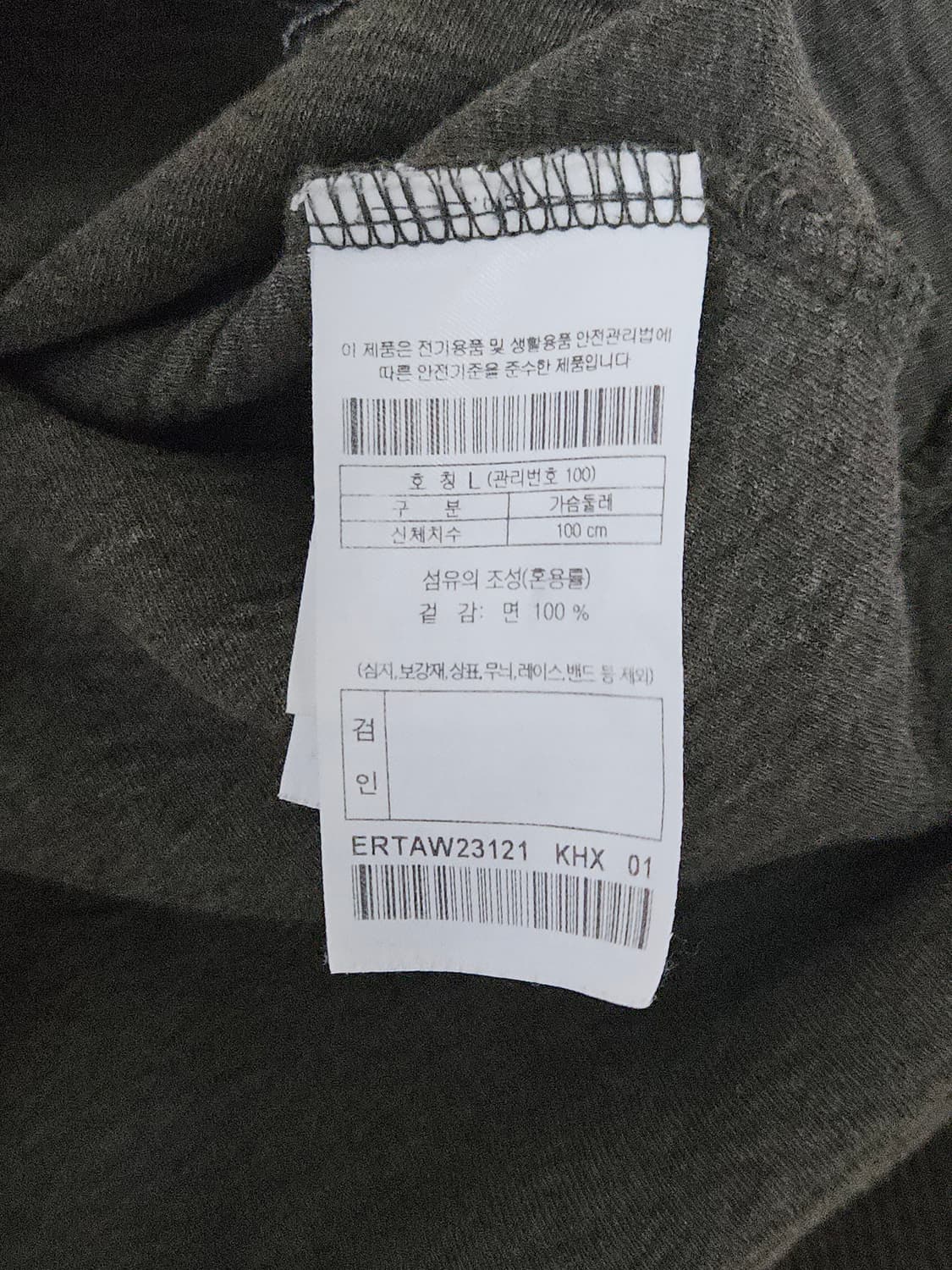 에피그램 니티드 티서츠 (100~105 사이즈) 상품이미지5