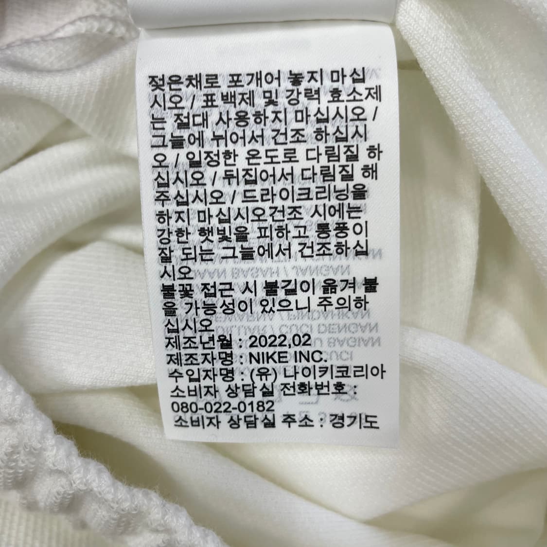 나이키 에어 여성 플레어 스커트 화이트 M 상품이미지6