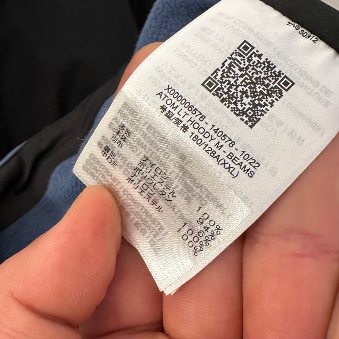 아크테릭스 빔즈 아톰  상품이미지6