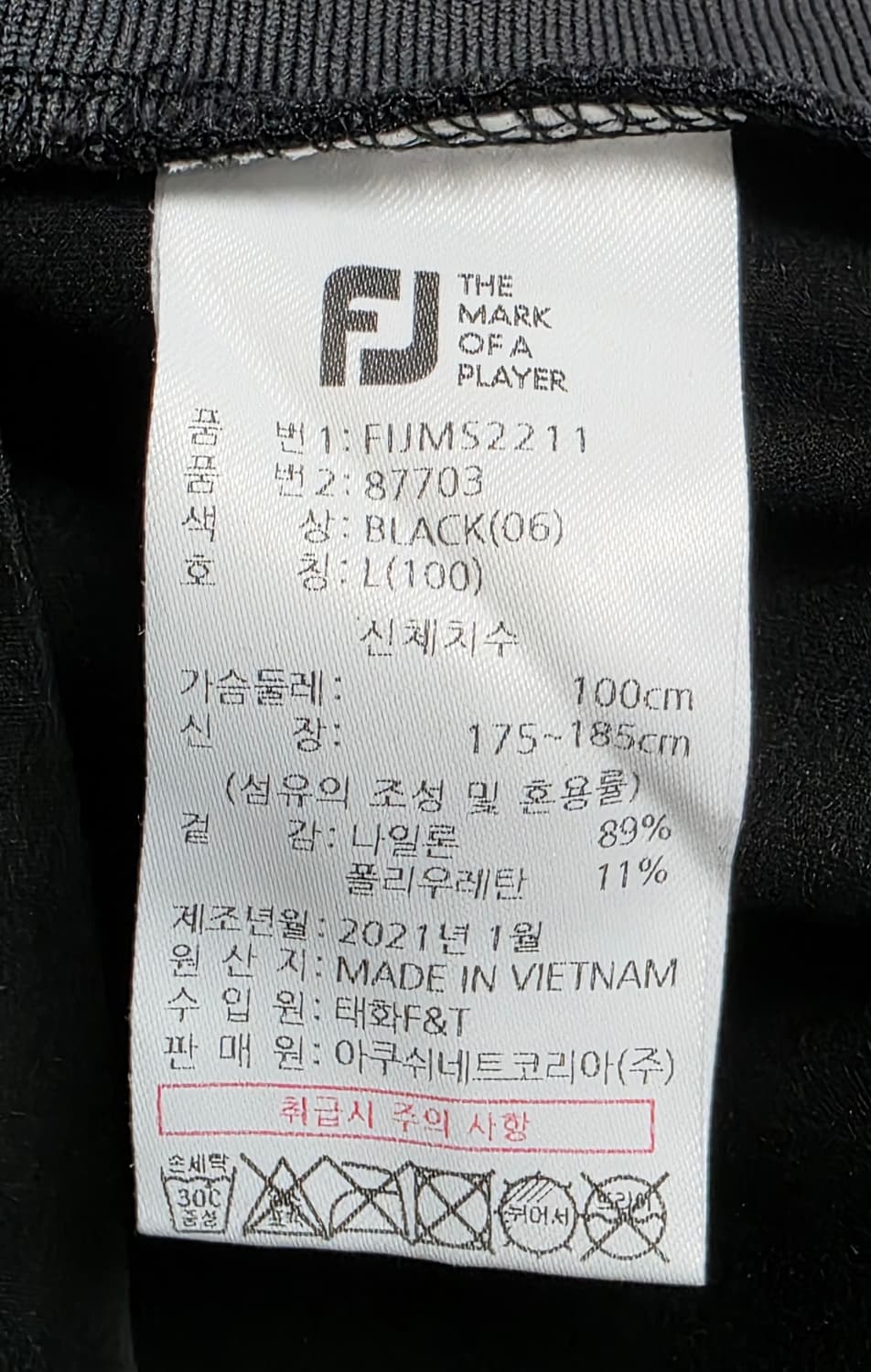 풋조이 남성 여름 골프반팔티 L 100 반팔 카라 폴로셔츠 MN13 상품이미지6