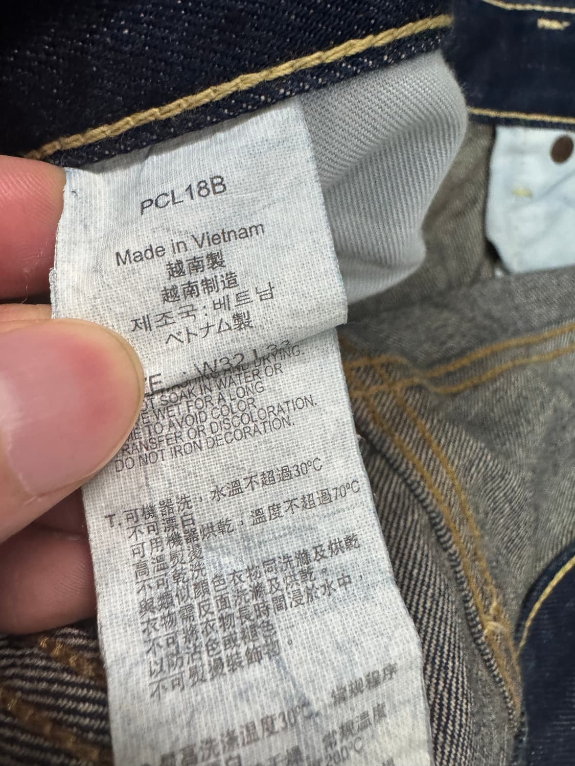 리바이스 502 빈티지 워싱 데님팬츠 상품이미지4