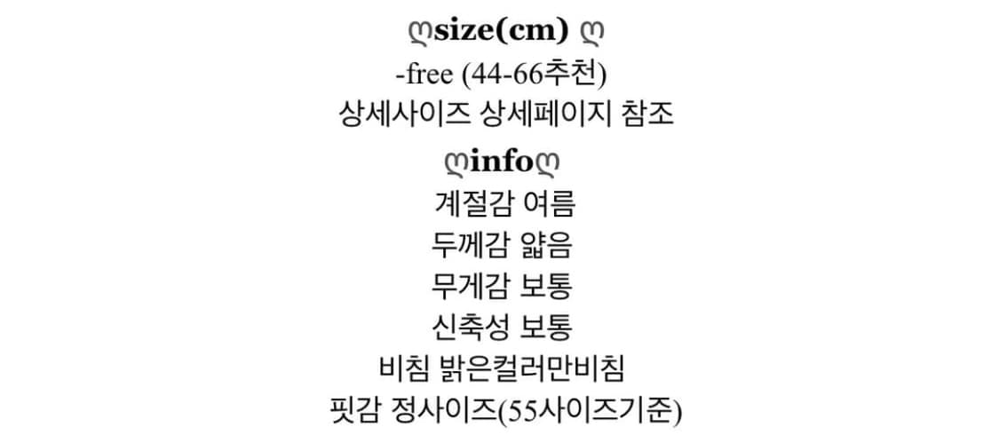 나비 크롭 44~55 상품이미지2