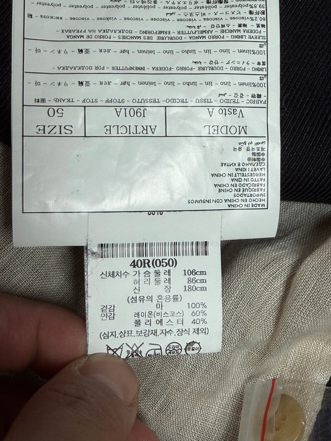 수트서플라이 퓨어 린넨 사파리 자켓 상품이미지9