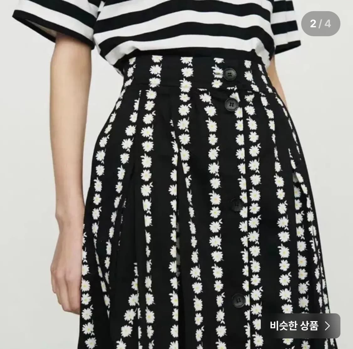 maje 마쥬 데이지 스커트 상품이미지2
