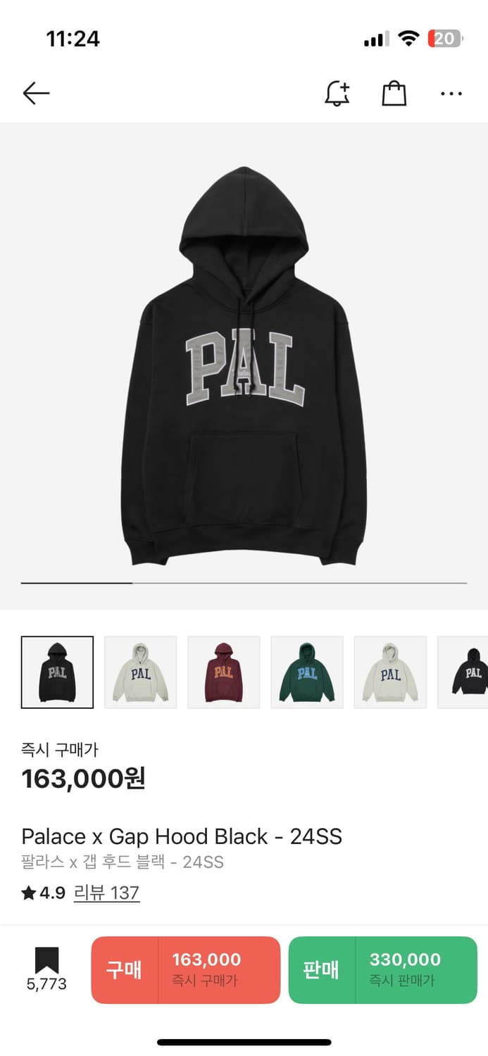 팔라스 갭 콜라보 후드티xs 상품이미지4