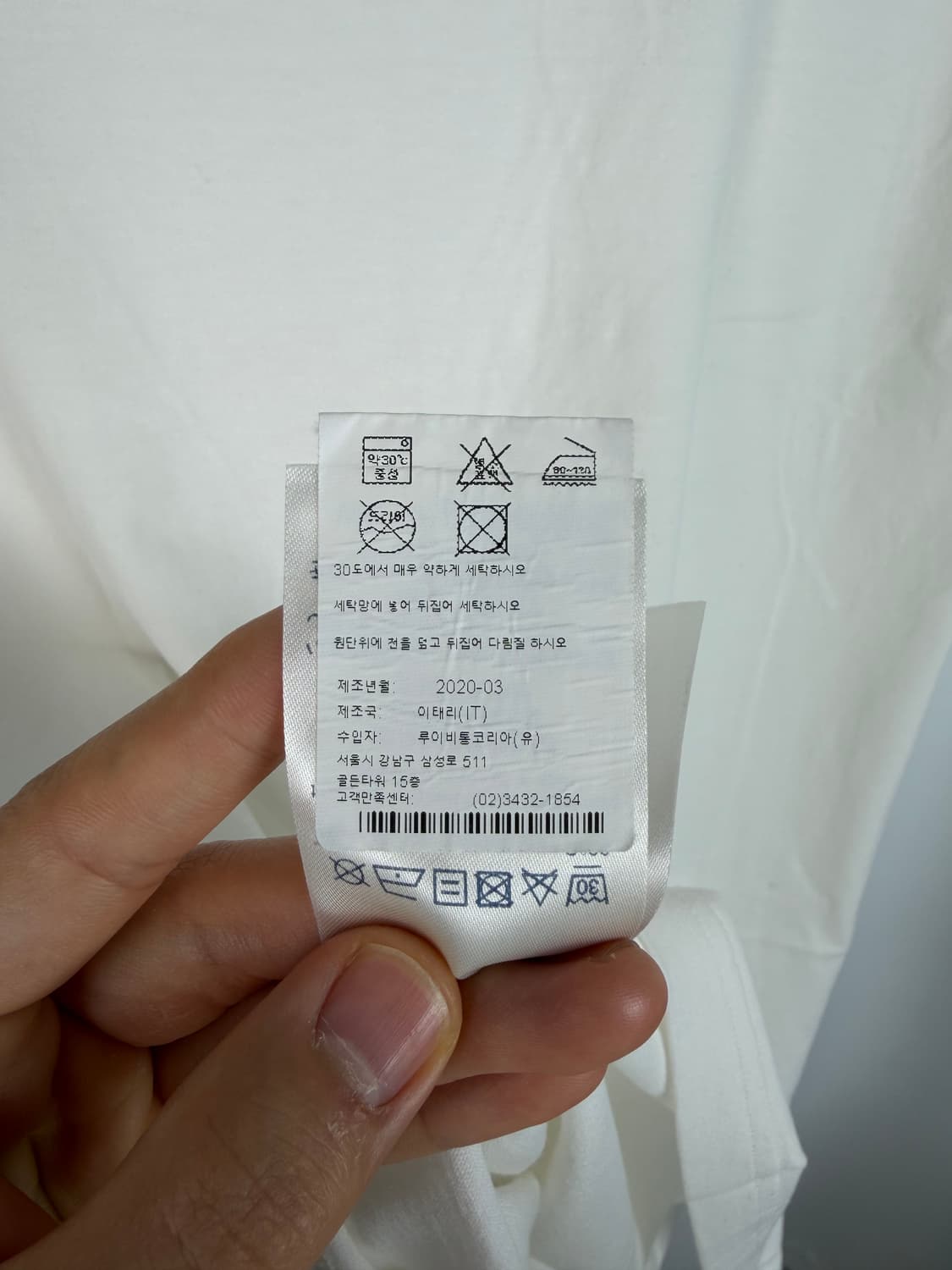 a571) 20fw 루이비통 LV스티치 반팔티셔츠 상품이미지8