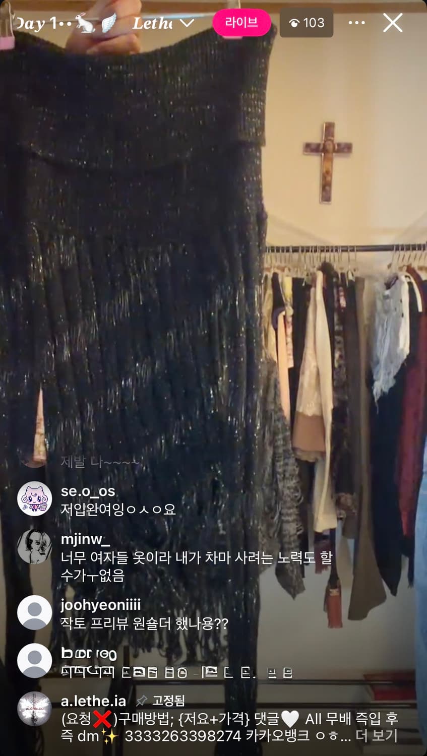 레테 옷장털기 오프숄더 글리터 그런지 니트 오네갸루핀터파우닝133큐빈 상품이미지1