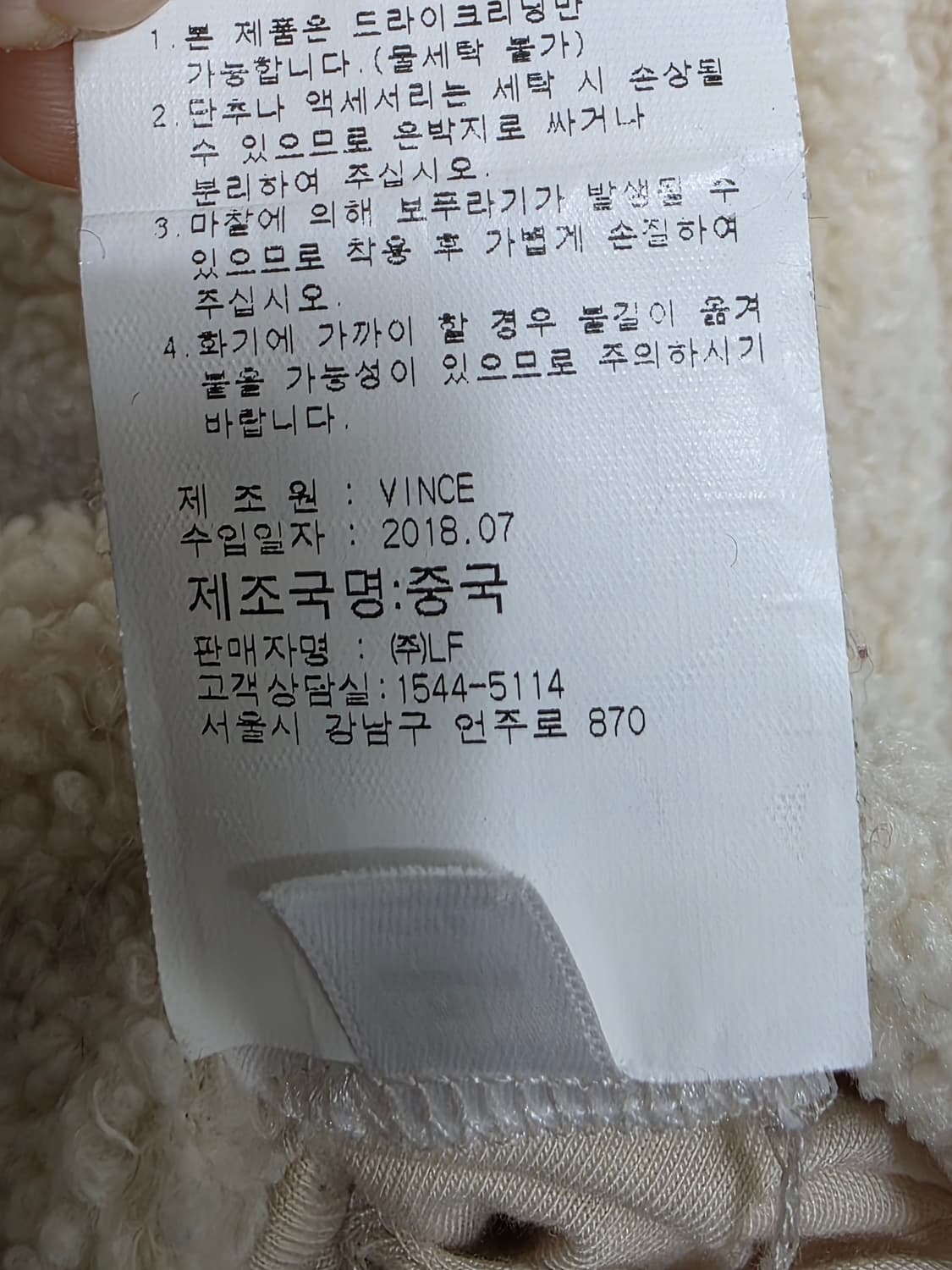 VINCE 빈스 아이보리 쉬어링 후디 OXS 루즈핏 상품이미지6