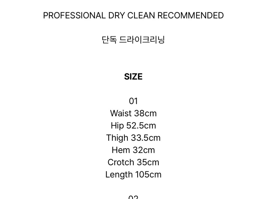 새상품) 2000아카이브스 SNYDER WIDE DENIM (BLUE) 상품이미지8