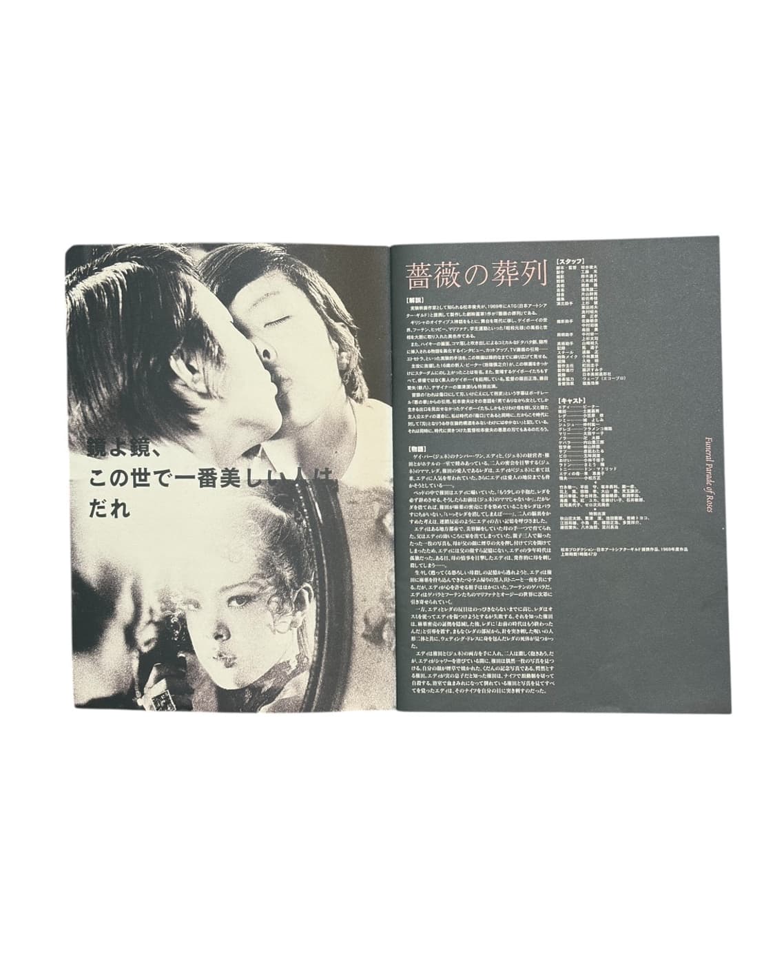 장미의 행렬 브로셔 상품이미지6