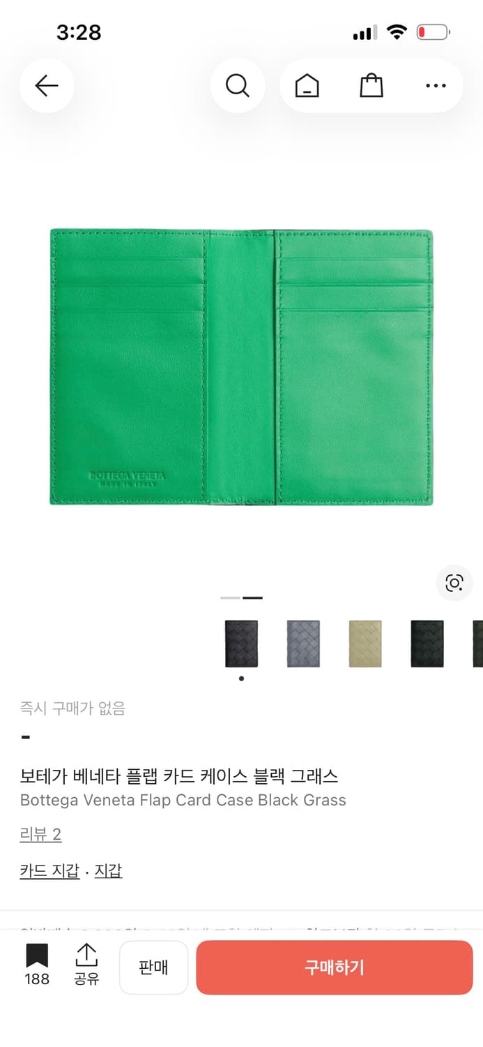 보테가 베네타 블랙그래스 카드지갑 상품이미지2