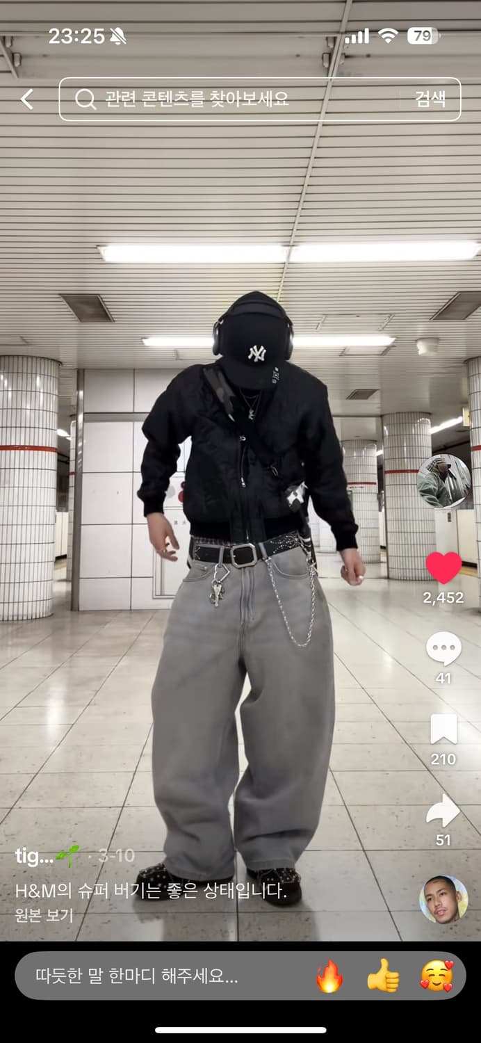 H&m 수퍼배기진 상품이미지3