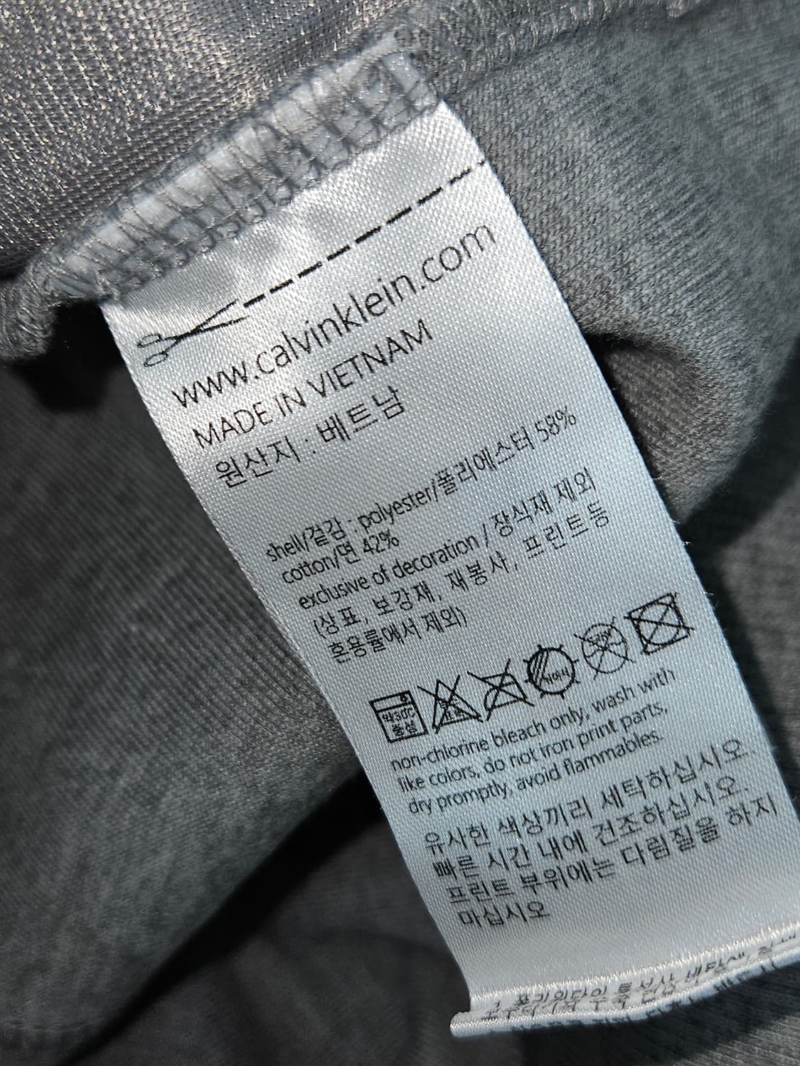 캘빈클라인 퍼포먼스 코튼 블루종 트레이닝 져지 집업 M (거의 새상품) 상품이미지6