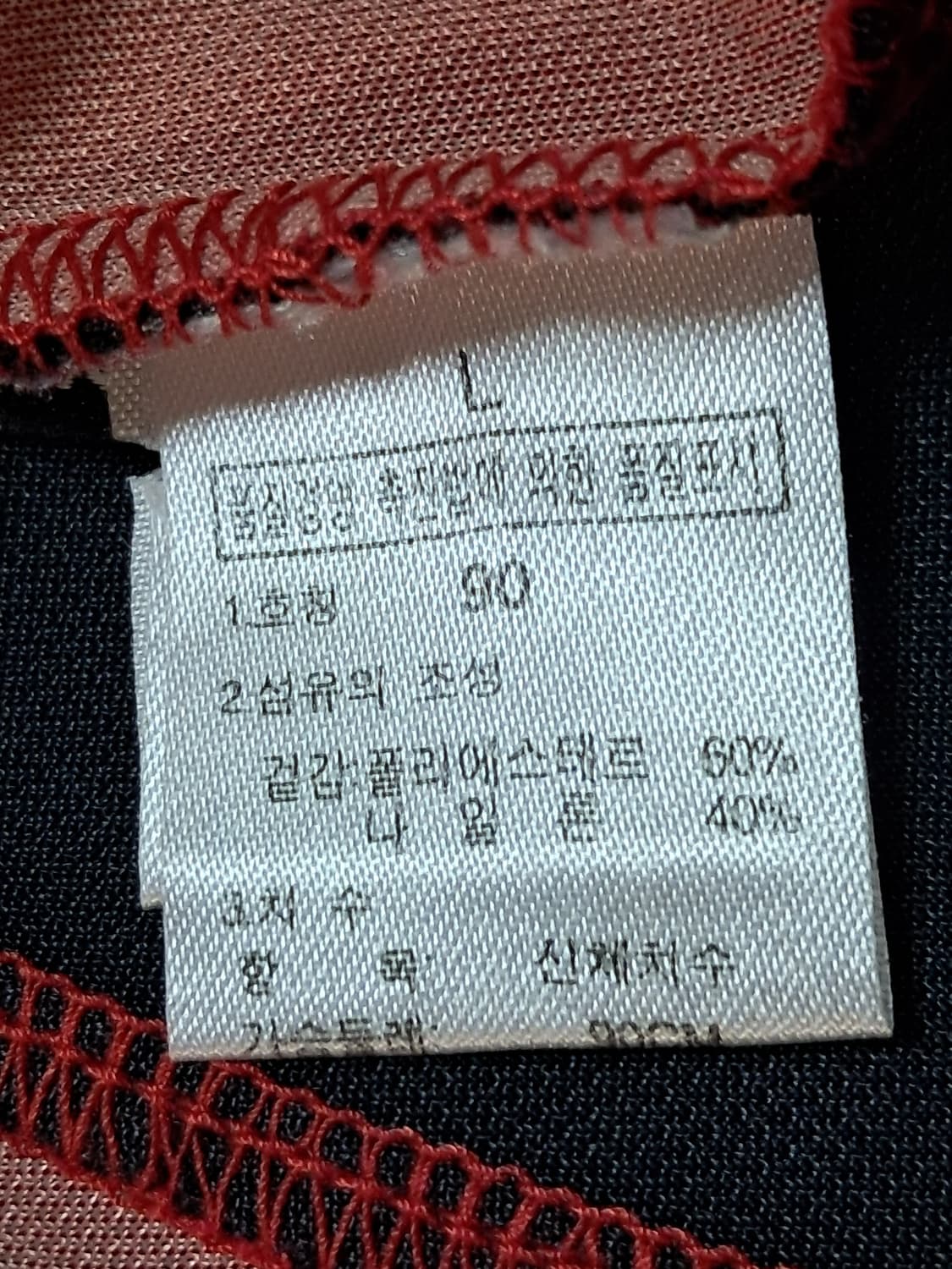 노스페이스 여성 반팔티 L 상품이미지8