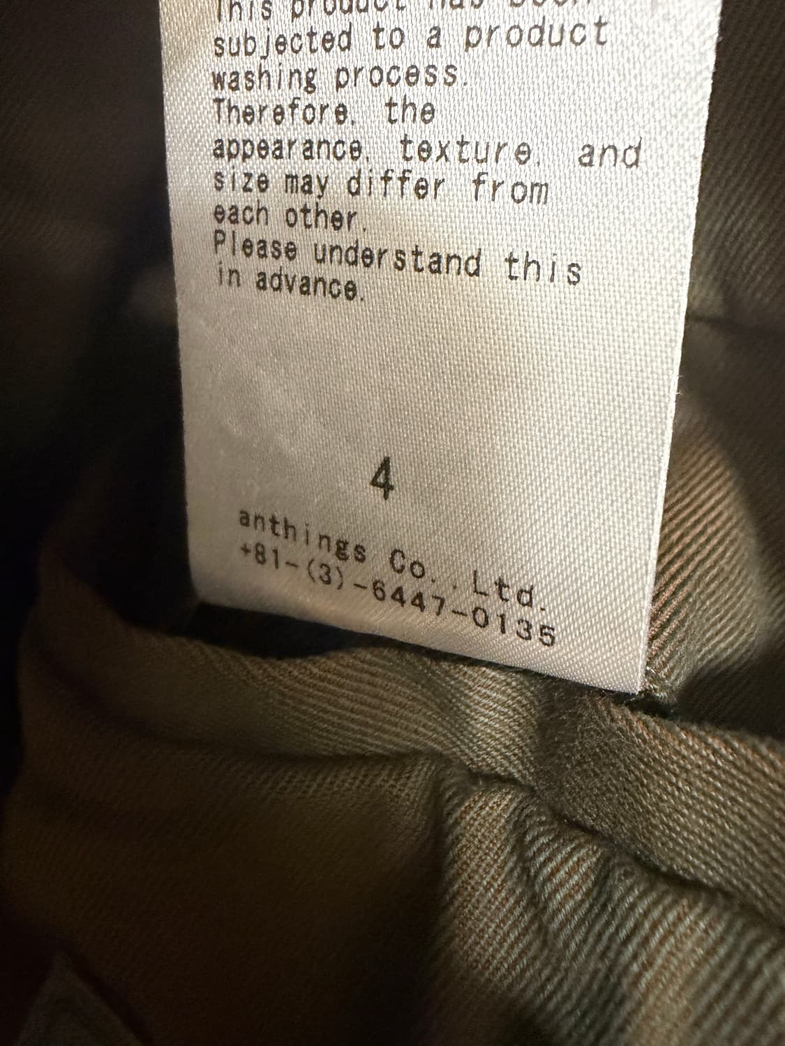 A.presse 트위트 해링턴 자켓 [4] 상품이미지7