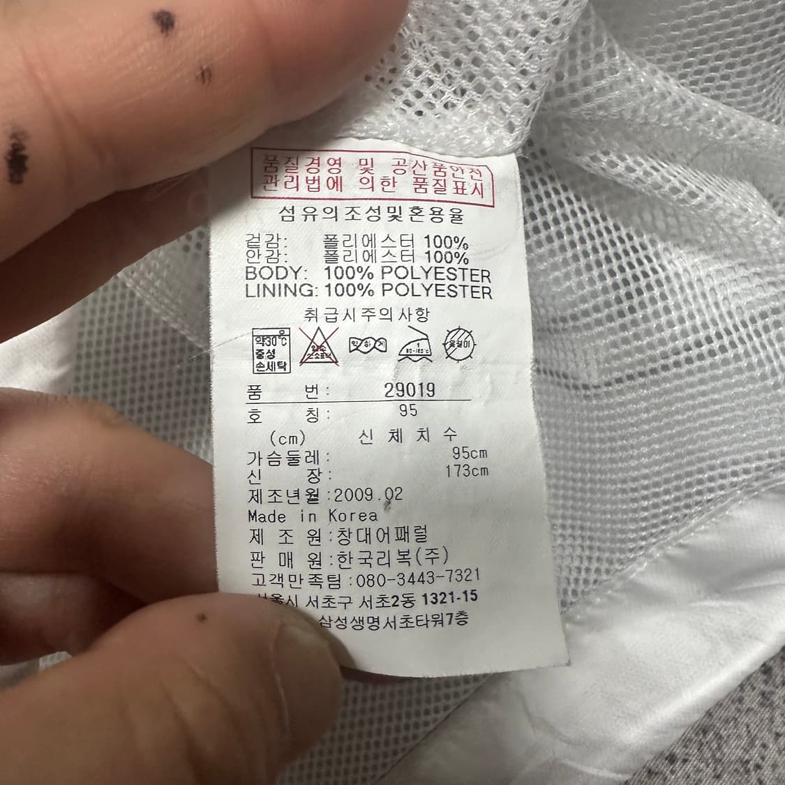 ✨ (바배) 리복 화이트 반팔 바람막이 집업  상품이미지4