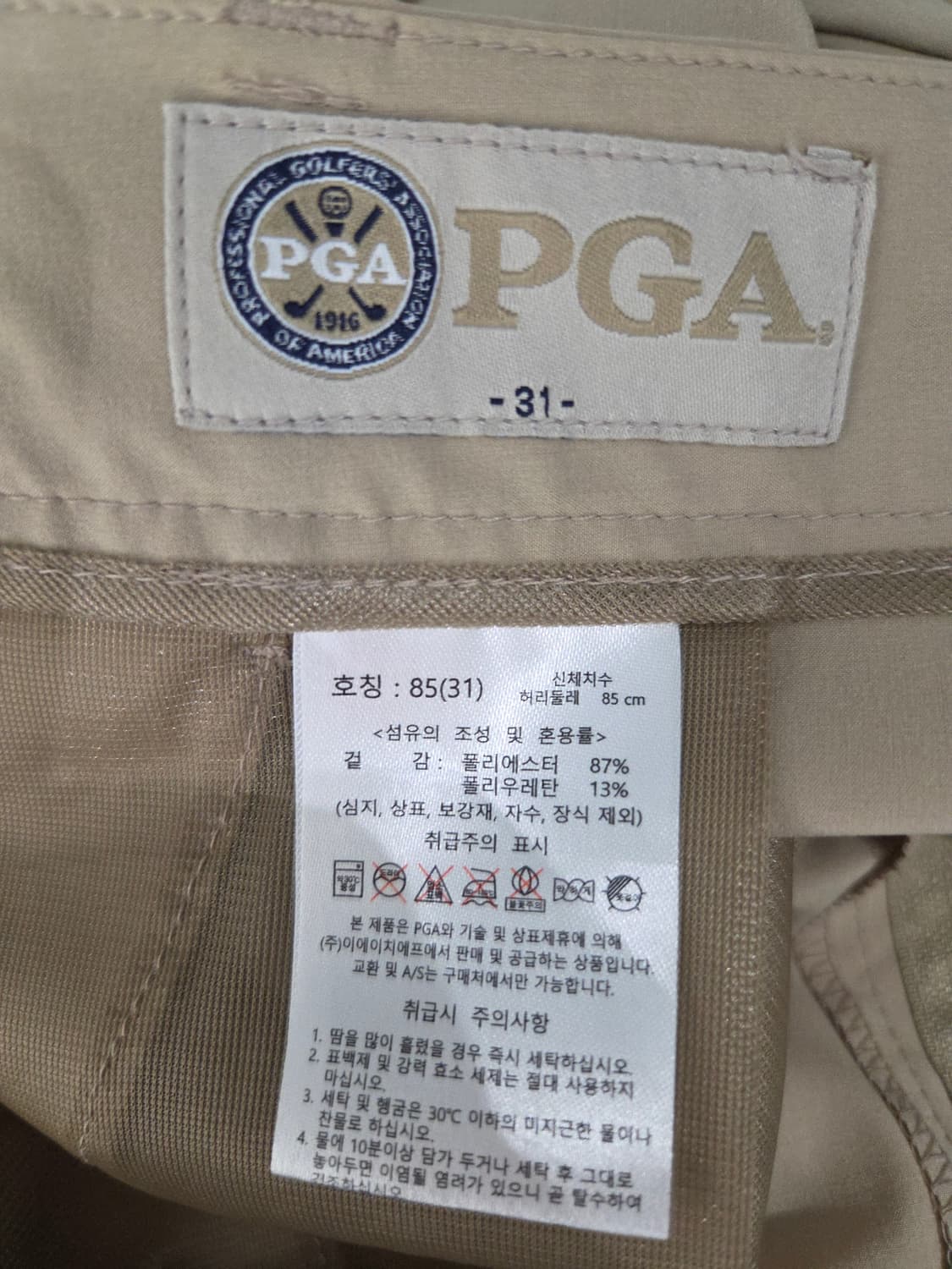 PGA TOUR 베이지 기능성 골프 팬츠 상품이미지7