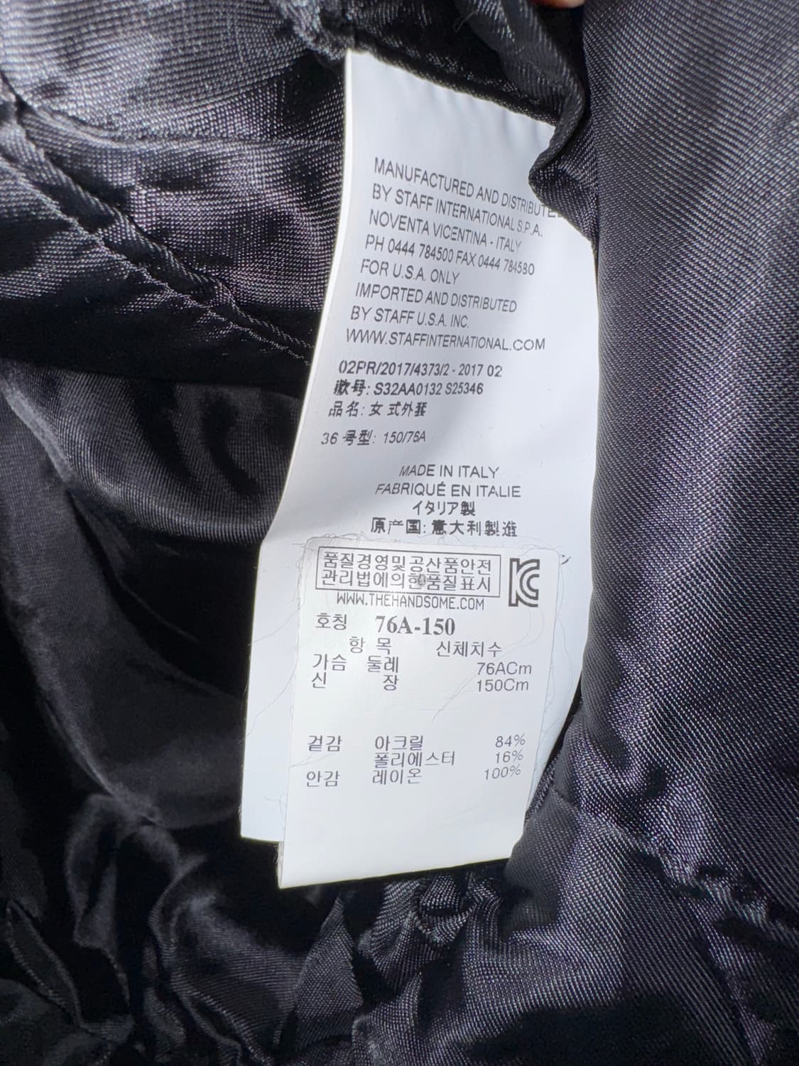MM6 퍼 코트 상품이미지6