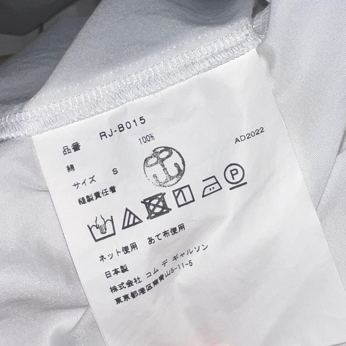 꼼데가르송 꼼데가르송 비대칭 원피스 AD2022 상품이미지3