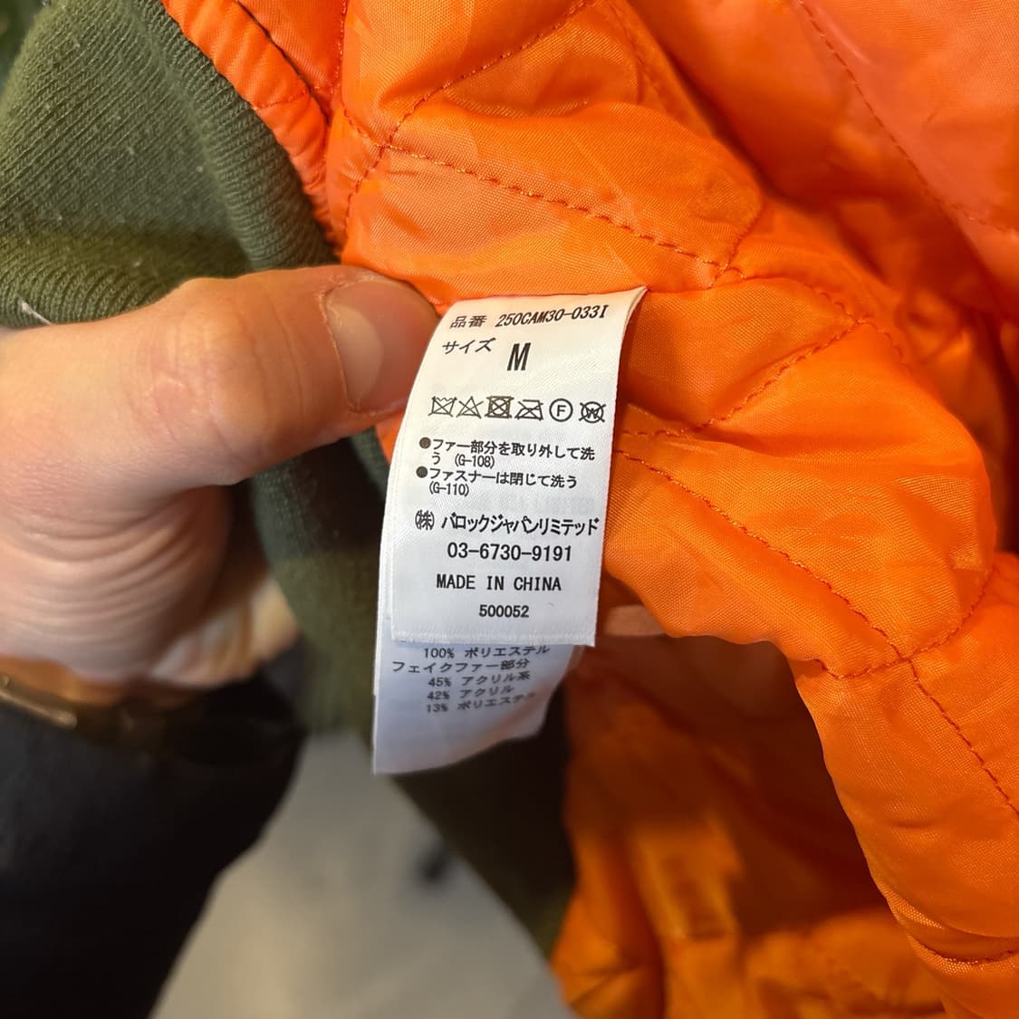 AZUL 아즈루 N-2B 플라이트 봄버자켓 빅후드 윈드가드 디테일 카키 상품이미지8