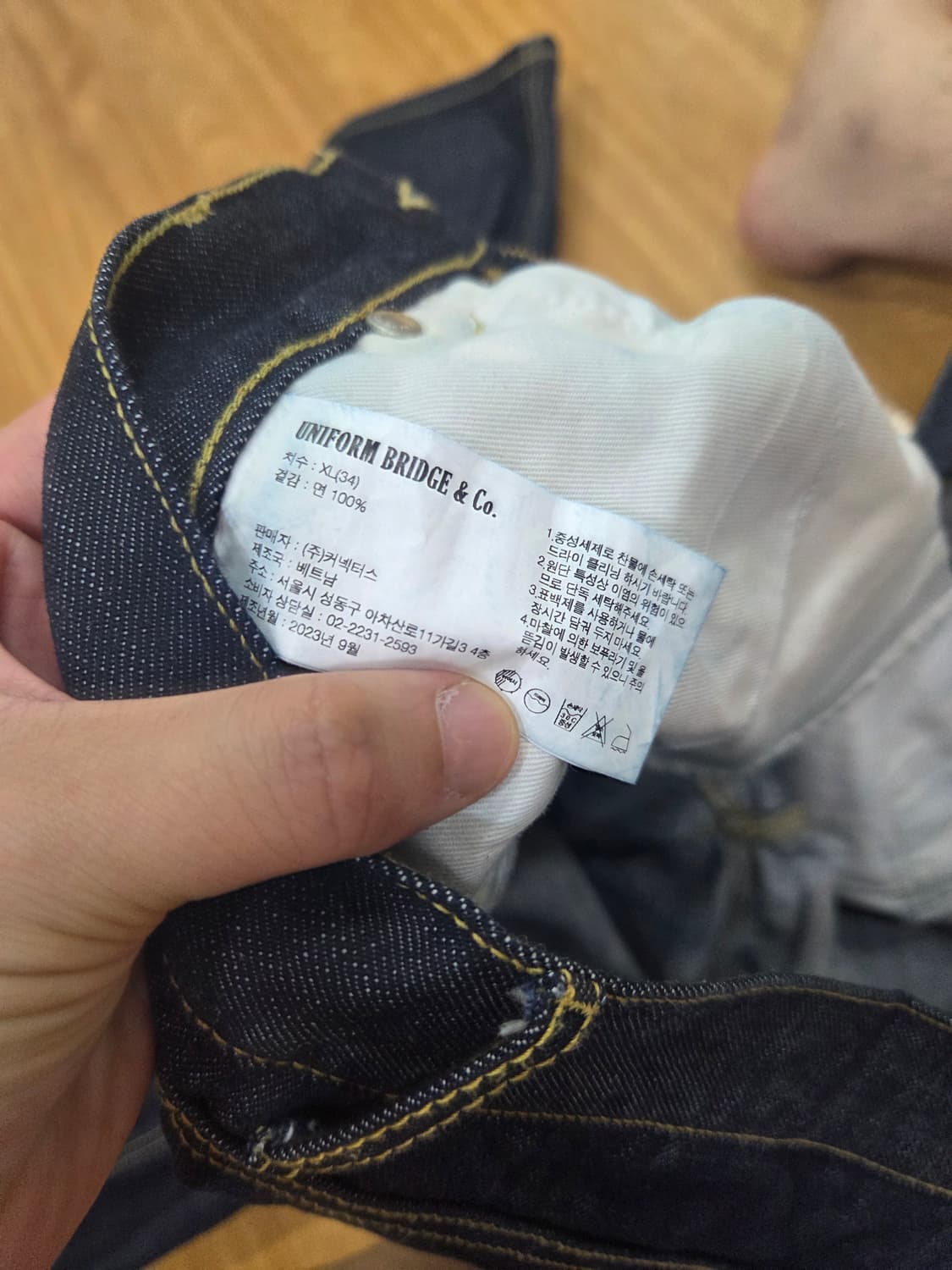 유니폼브릿지 셀비지 데님 딥인디고 xl 상품이미지4