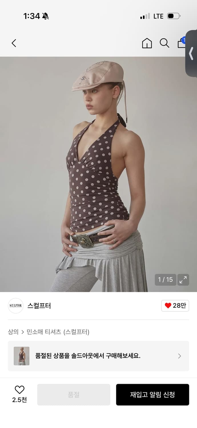 스컬프터 도트 홀터넥 슬리브리스 나시 브라운S 상품이미지1