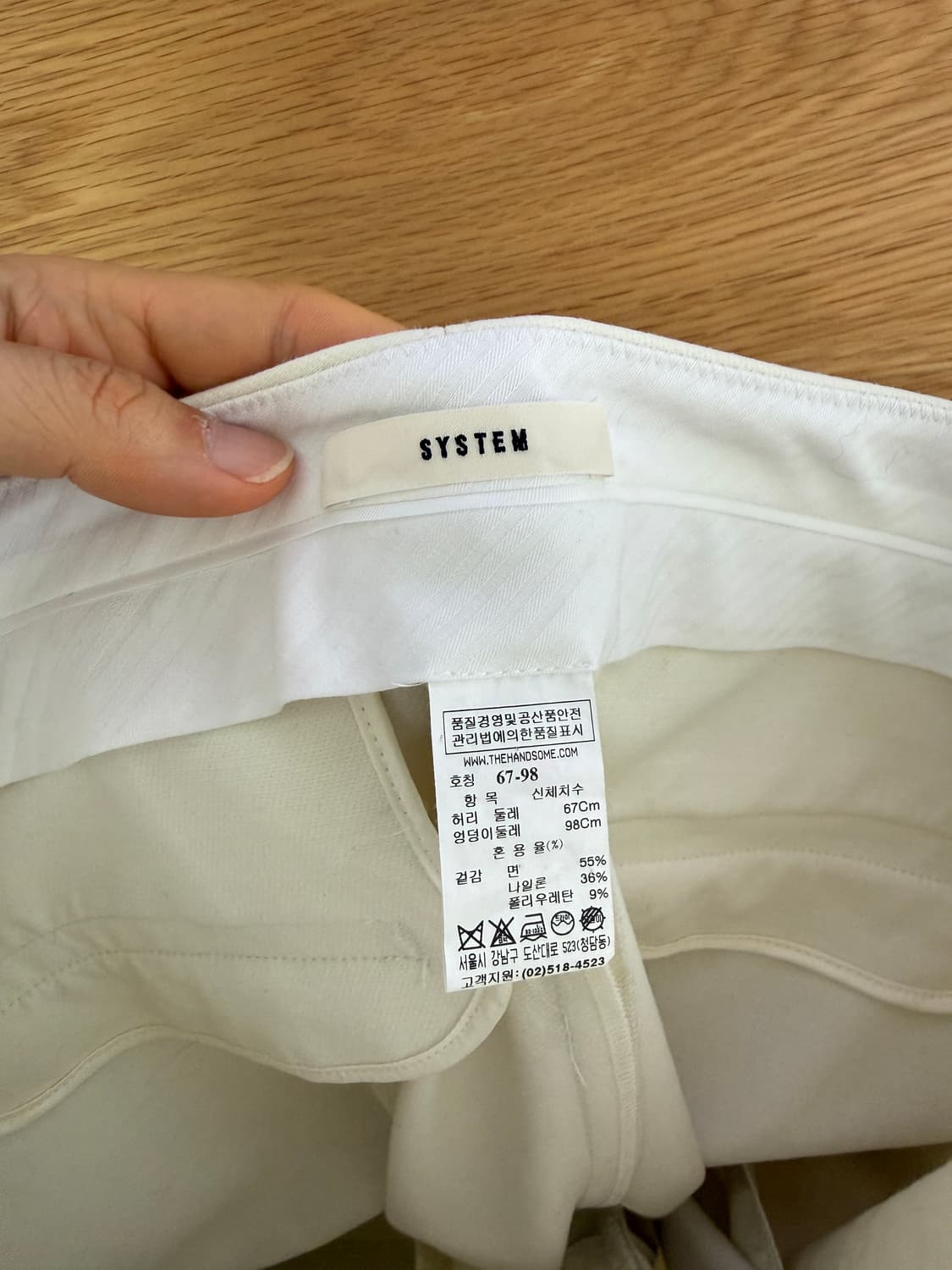 시스템(SYSTEM) 코튼&나일론 팬츠(한섬) 상품이미지7