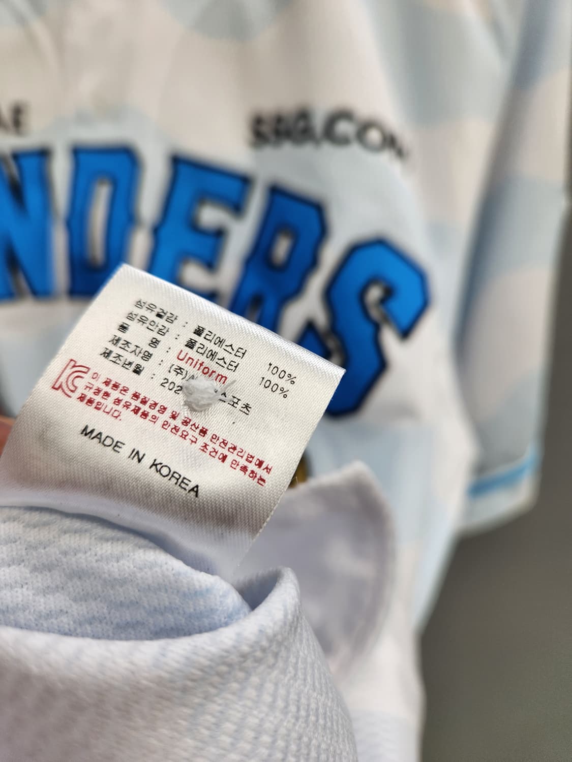 SSG 랜더스 아기상어 에디션 유니폼 상품이미지8