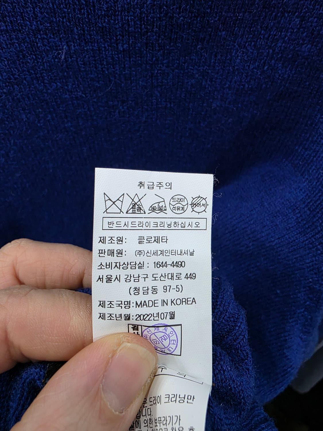 보브 여성 목폴라 캐시미어 니트 상품이미지6