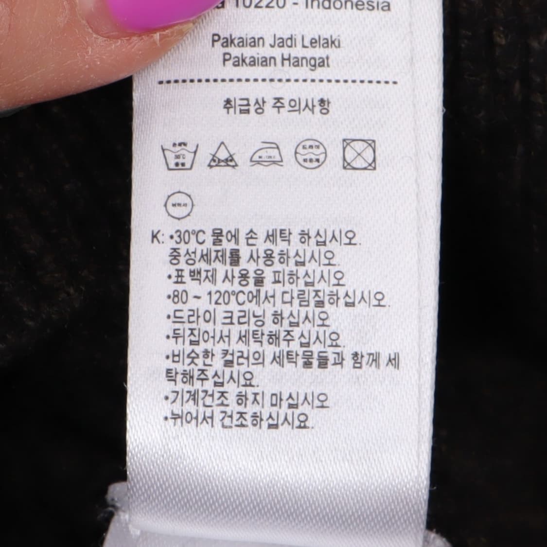 라코스테 챠콜 케이블 니트 스웨터 상품이미지10