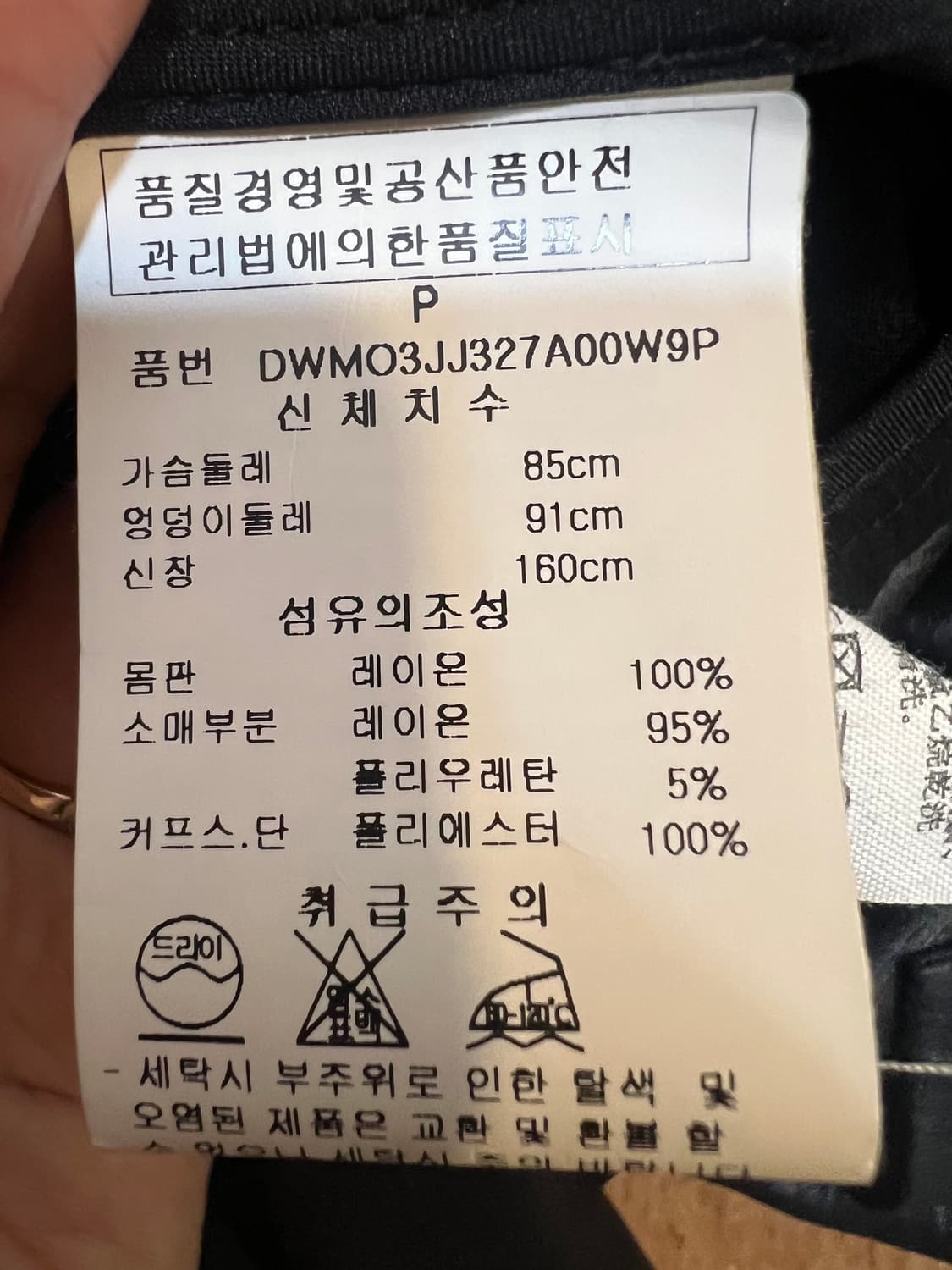 퓨어DKNY 퓨어디케이앤와이 여성 블랙 오픈가디건 가디건자켓 상품이미지7