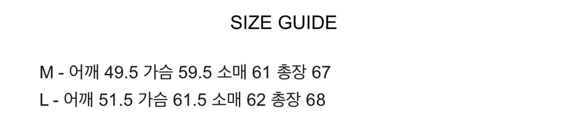 [M] 브랜디드 체인 울 니트 스웨터 헤비 블랙 상품이미지2