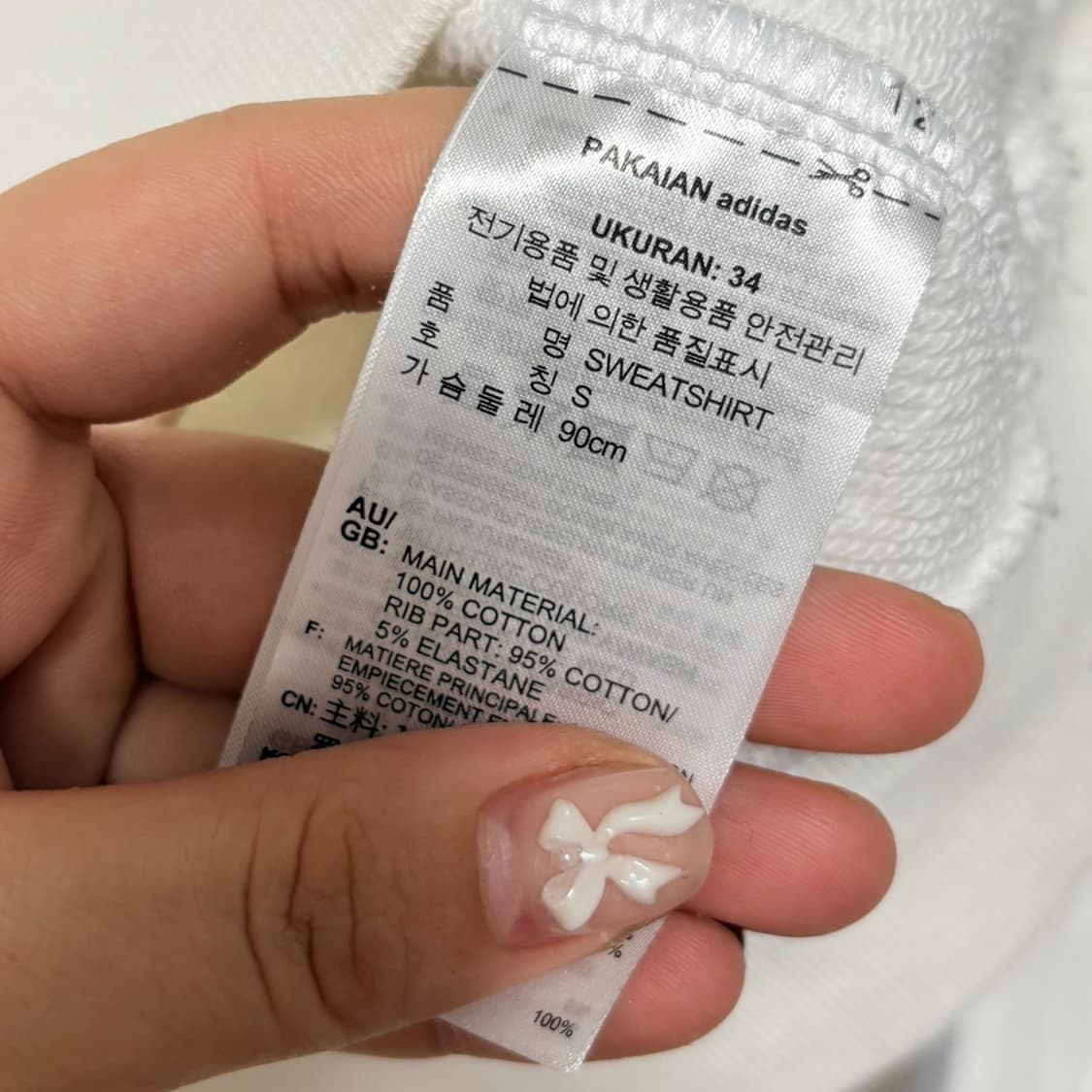 3823 아디다스 화이트 실버 흰실 크롭 맨투맨 상품이미지5