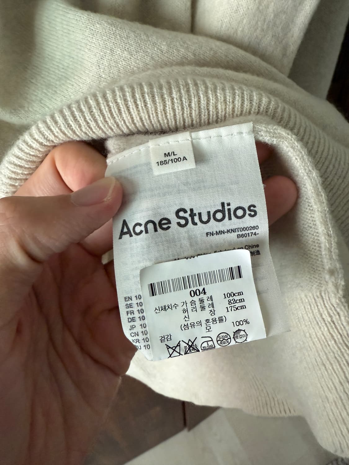 [Acne Studios] 아크네 스튜디오 니트 폴로 셔츠 L 상품이미지4
