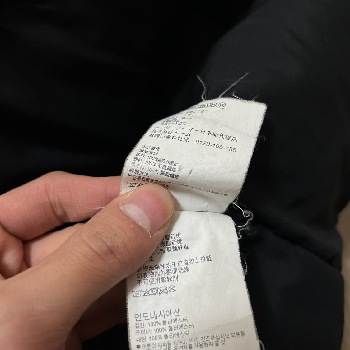 언더아머 남성 빅로고 후드 롱패딩 L/100  상품이미지7
