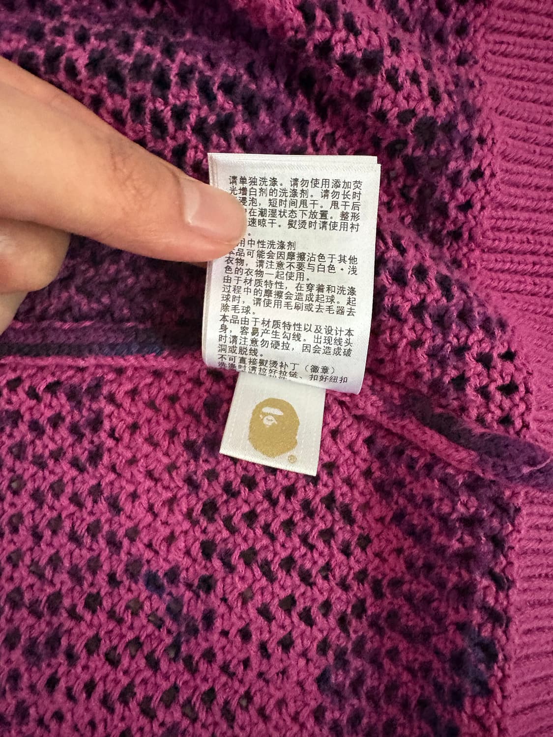 베이프 퍼플카모 크로셰 샤크후드집업 xl 판매합니다 상품이미지5