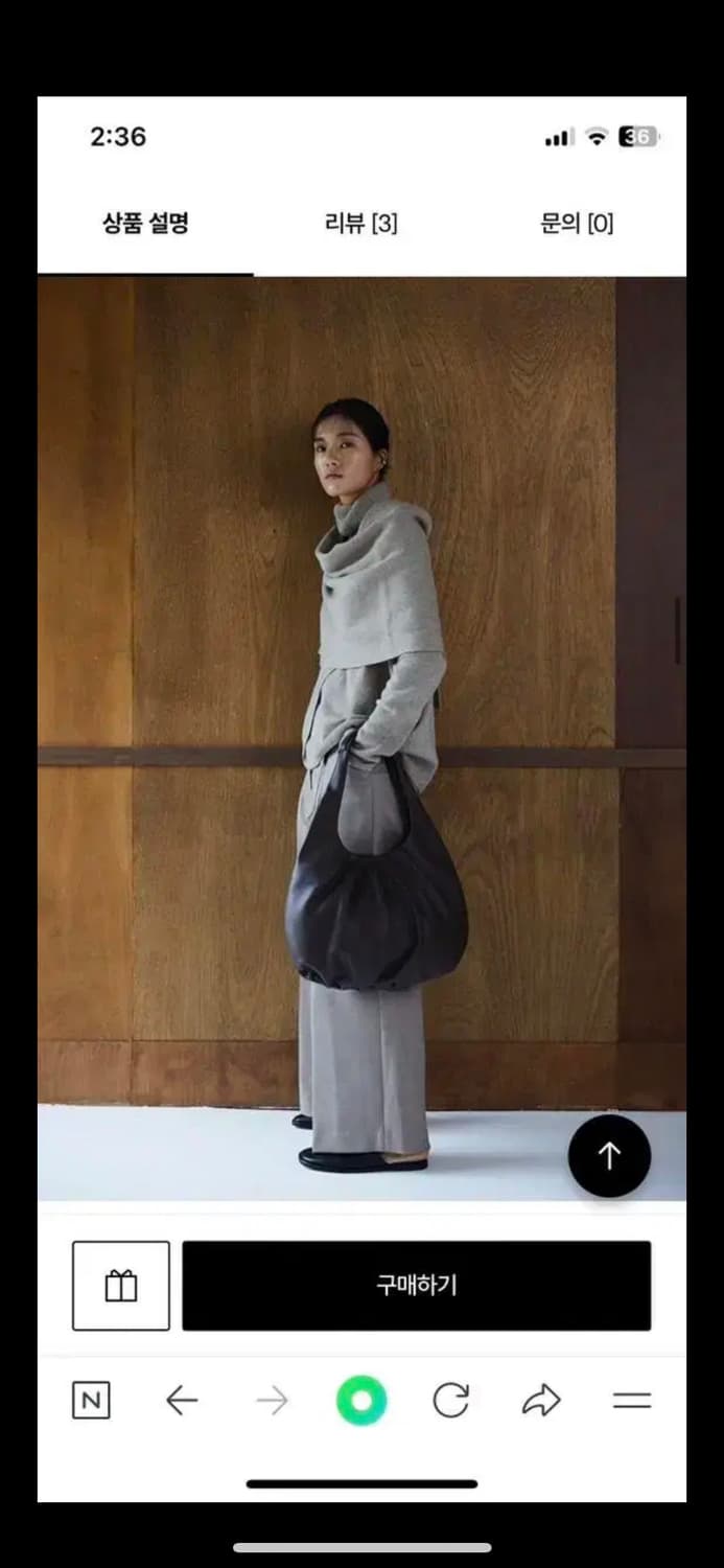 PPB 피피비 가리비백 상품이미지2