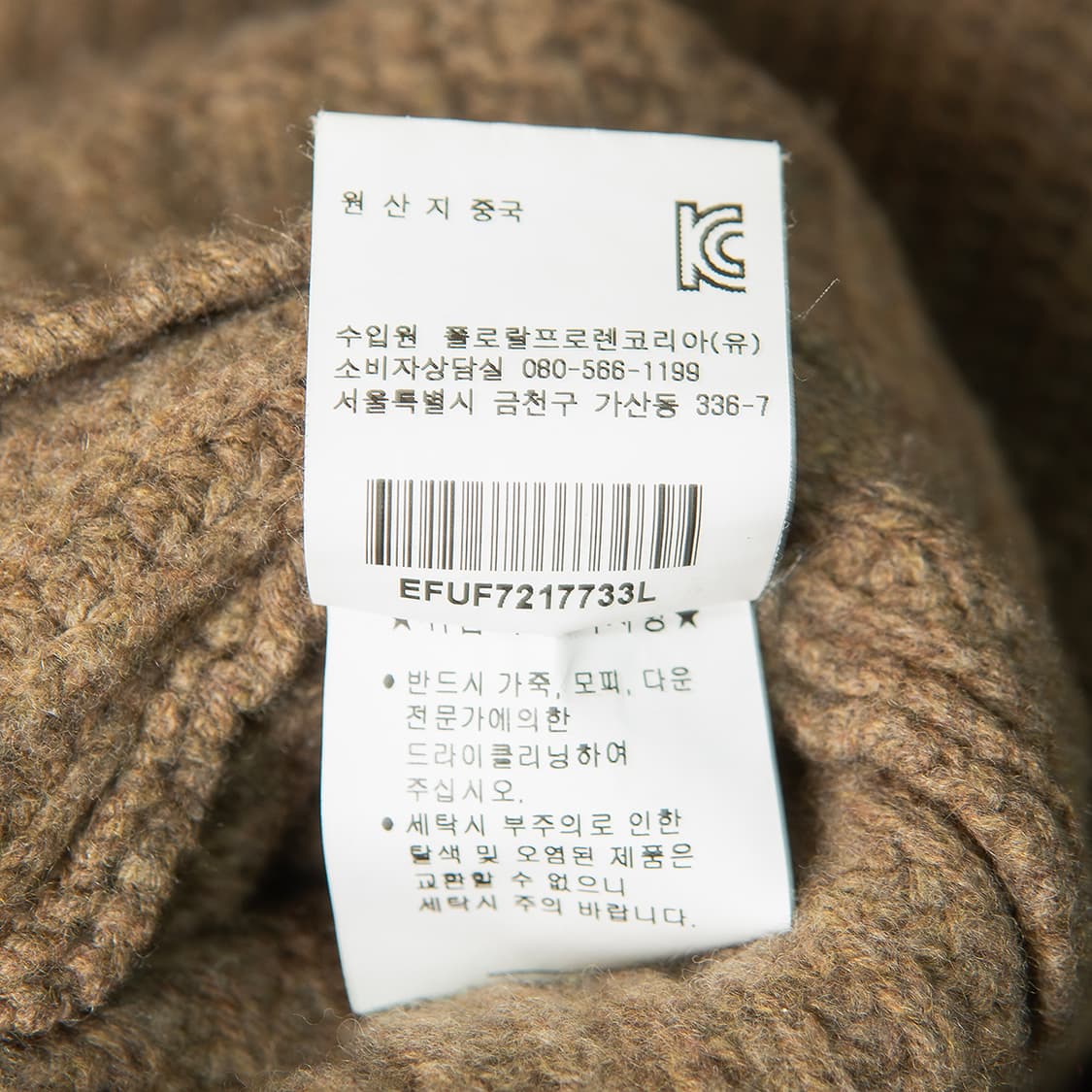 [우먼스 L] 랄프로렌 울 캐시미어 스웨이드 패치 숄카라 가디건  상품이미지8