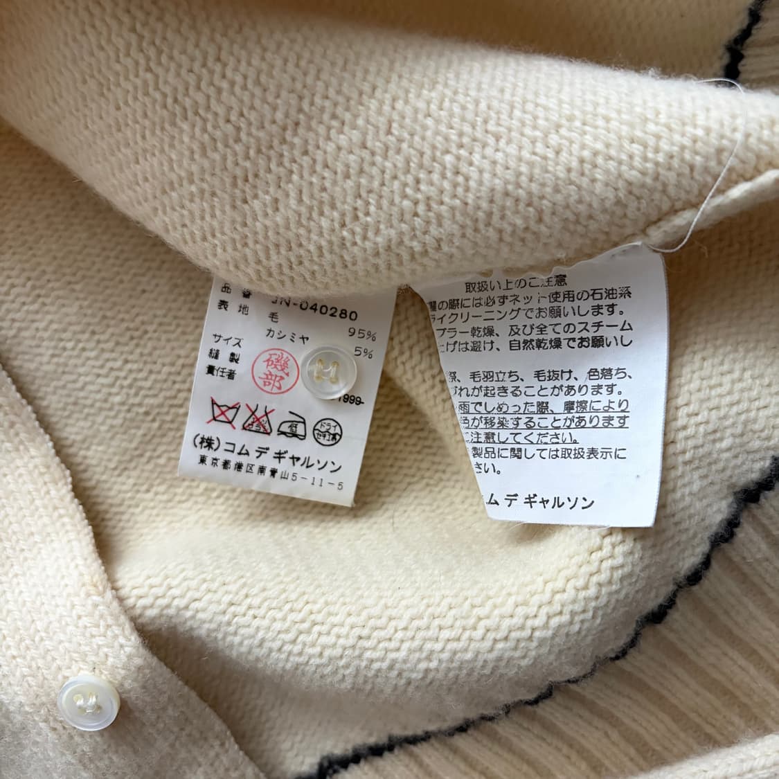 90’s Line Punching Knit Cardigan 상품이미지4