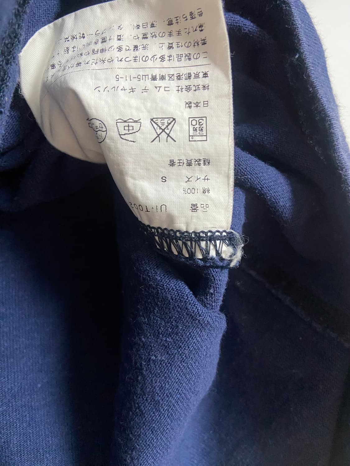 준야 와타나베 패치워크 포켓 반팔 티셔츠 상품이미지6