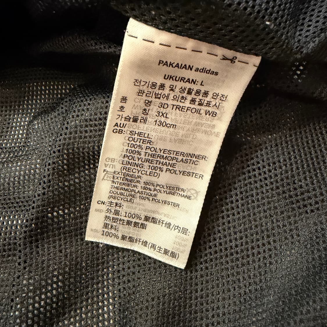 아디다스 스트라이프 윈드브레이커 상품이미지4