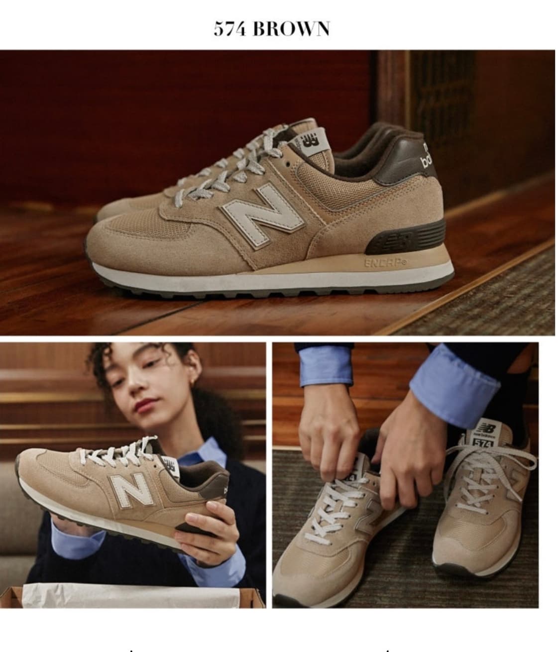 [뉴발란스]브라운야드X뉴발란스 574_265 상품이미지1