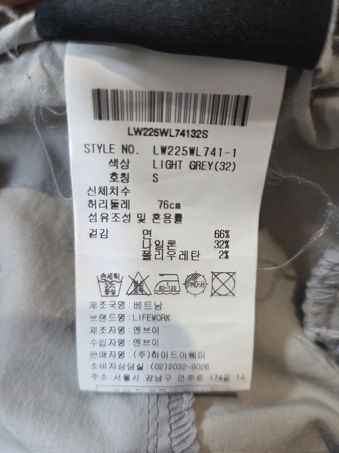 라이프워크 카고 조거팬츠 s 상품이미지4